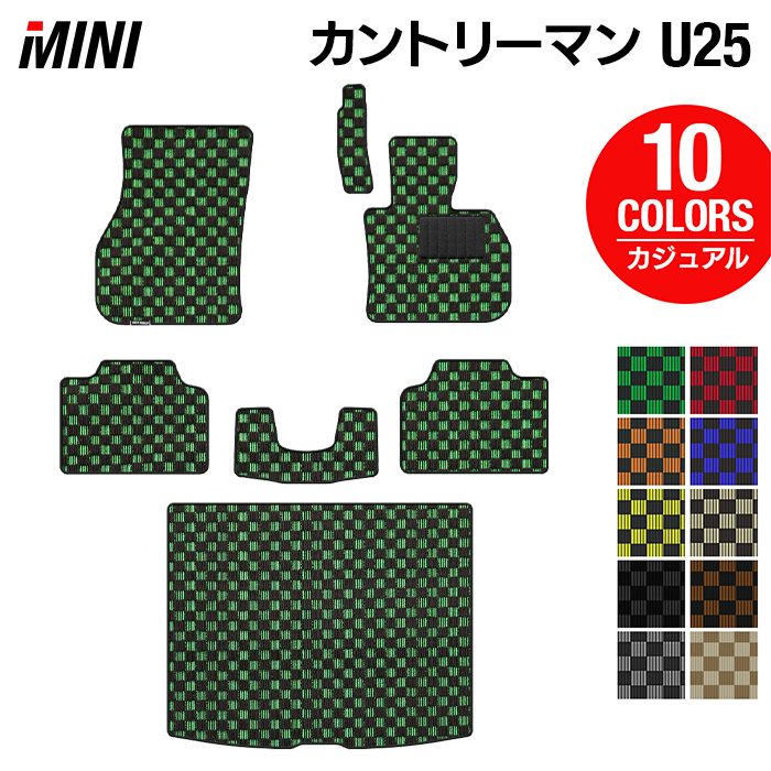 MINI 新型 カントリーマン U25のフロアマット販売を開始しました!