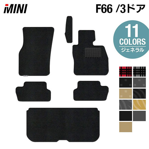 MINI 新型 ミニ 5ドア(F65) / ミニ 3ドア(F66)のフロアマット販売を