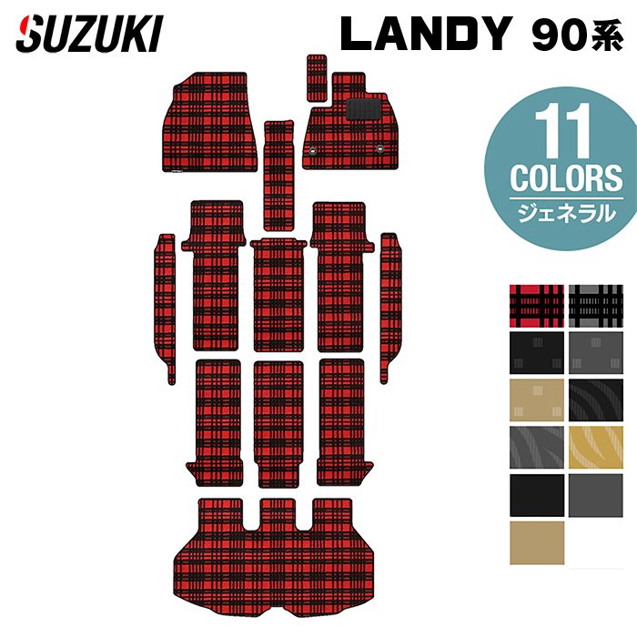 SUZUKI 新型 LANDYのフロアマット販売を開始しました!