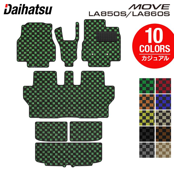 ダイハツ 新型 ムーヴ のフロアマット販売を開始しました!