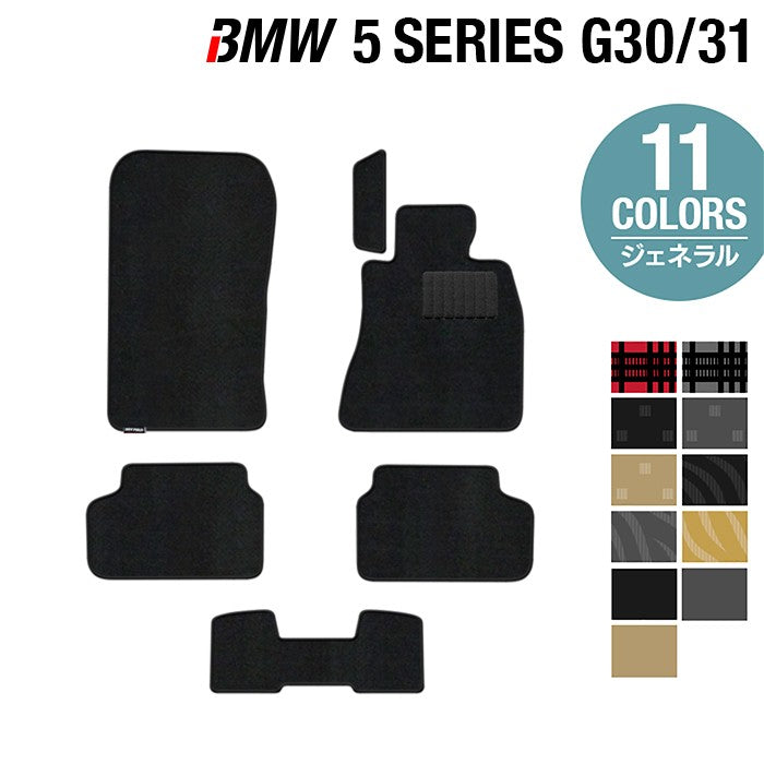 現行  5シリーズ G30 G31【フロアマット＆ラゲッジ】織柄黒 BMW 5シリーズ (G30/G31) フロアマット ◇ジェネラル 日本製 HOTFIELD