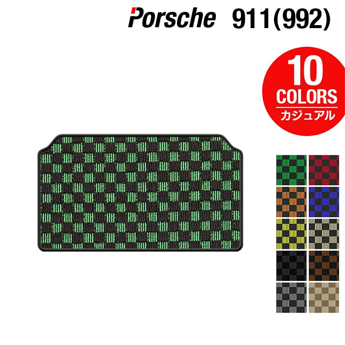 ポルシェ 911 (992) トランクマット ラゲッジマット ◆カジュアルチェック 日本製 HOTFIELD
