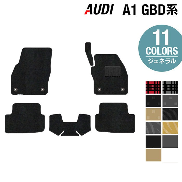 AUDI アウディ A1 GBD系 スポーツバック フロアマット ◆ジェネラル HOTFIELD