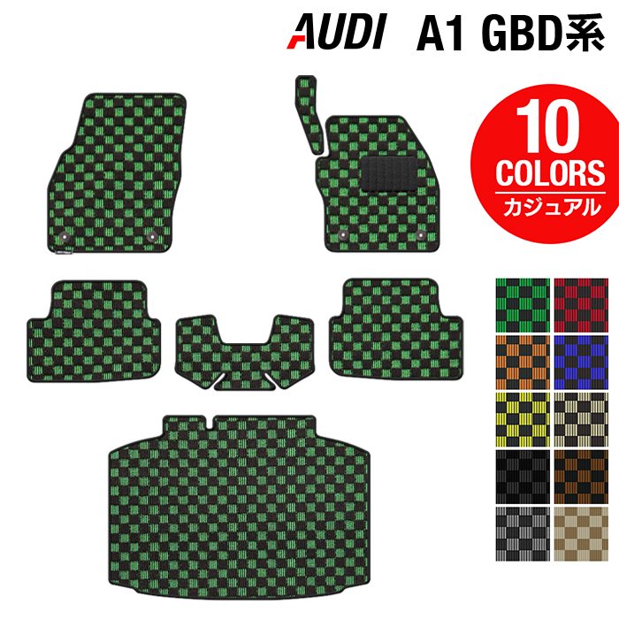 AUDI アウディ A1 GBD系 スポーツバック フロアマット+トランクマット ラゲッジマット ◆カジュアルチェック HOTFIELD