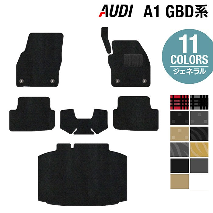 AUDI アウディ A1 GBD系 スポーツバック フロアマット+トランクマット ラゲッジマット ◆ジェネラル HOTFIELD
