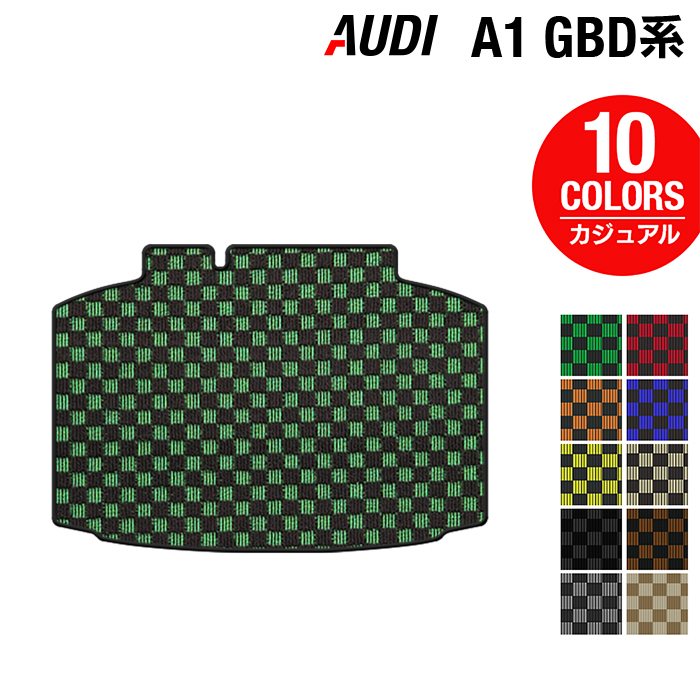AUDI アウディ A1 GBD系 スポーツバック トランクマット ラゲッジマット ◆カジュアルチェック HOTFIELD