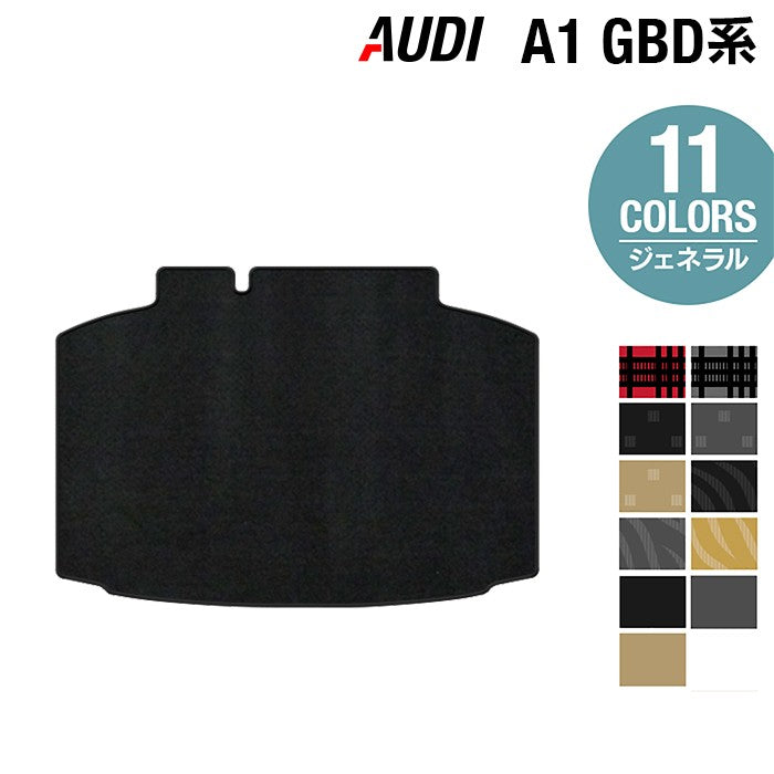 AUDI アウディ A1 GBD系 スポーツバック トランクマット ラゲッジマット ◆ジェネラル HOTFIELD