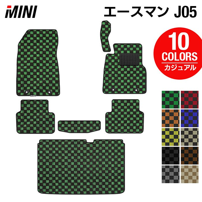 MINI ミニ 新型 エースマン J05 フロアマット+トランクマット ラゲッジマット ◆カジュアルチェック HOTFIELD