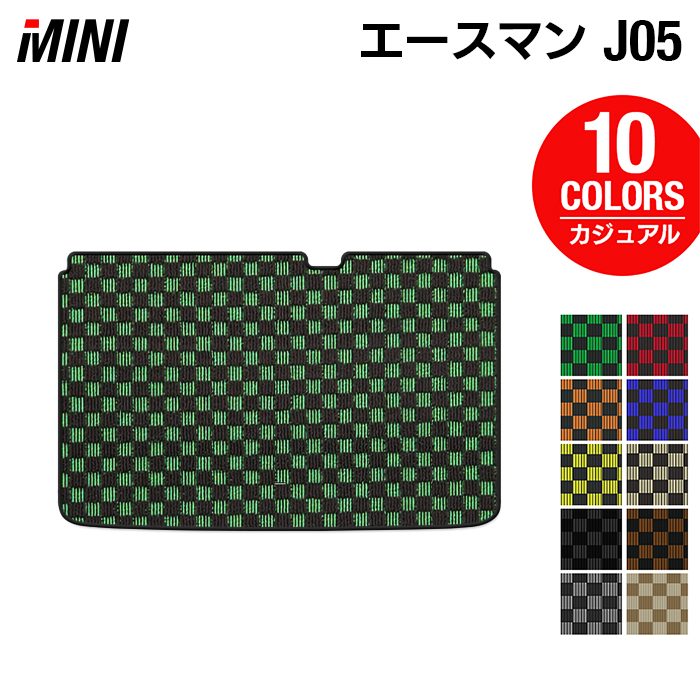 MINI ミニ 新型 エースマン J05 トランクマット ラゲッジマット ◆カジュアルチェック HOTFIELD
