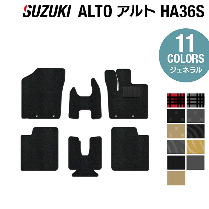 スズキ アルト HA36S フロアマット ◆ジェネラル HOTFIELD
