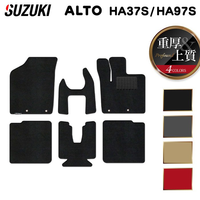 スズキ 新型対応 アルト HA37S HA97S フロアマット ◆重厚Profound 日本製 HOTFIELD