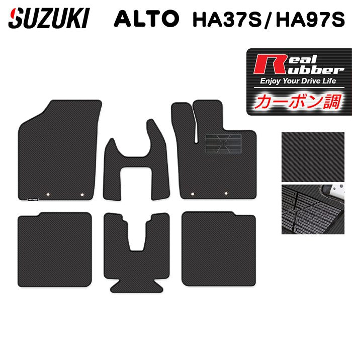 スズキ 新型対応 アルト HA37S HA97S フロアマット ◆カーボンファイバー調 リアルラバー 日本製 HOTFIELD