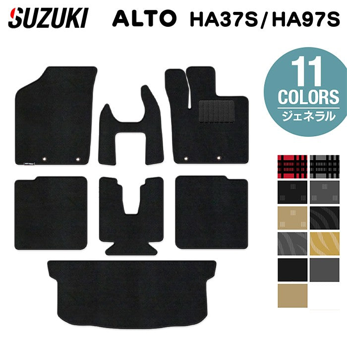 スズキ 新型対応 アルト HA37S HA97S フロアマット+トランクマット ラゲッジマット ◆ジェネラル 日本製 HOTFIELD