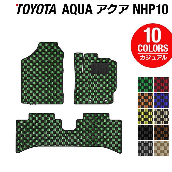 トヨタ AQUA アクア NHP系 フロアマット ◆カジュアルチェック 日本製 HOTFIELD