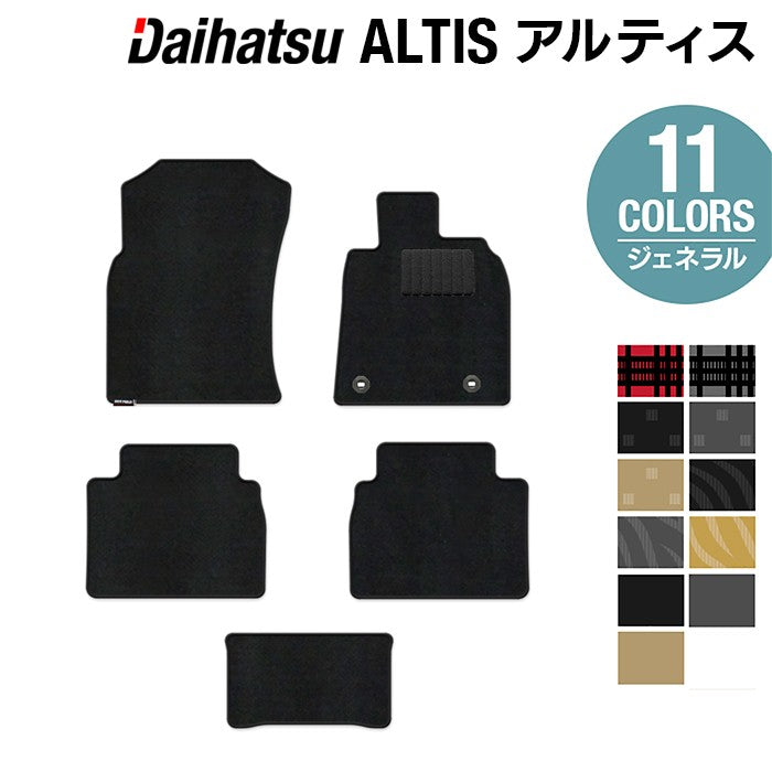 ダイハツ アルティス ALTIS フロアマット ◆ジェネラル 日本製 HOTFIELD