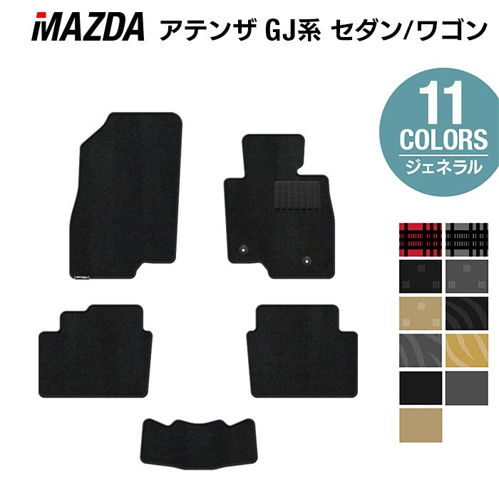 マツダ アテンザ GJ系 フロアマット ◆ジェネラル HOTFIELD