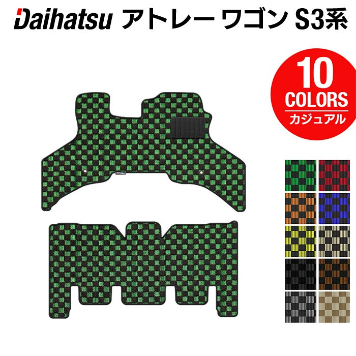 ダイハツ アトレーワゴン S3系 フロアマット ◆カジュアルチェック 日本製 HOTFIELD