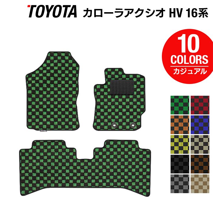 トヨタ カローラアクシオ ハイブリッド フロアマット ◆カジュアルチェック 日本製 HOTFIELD