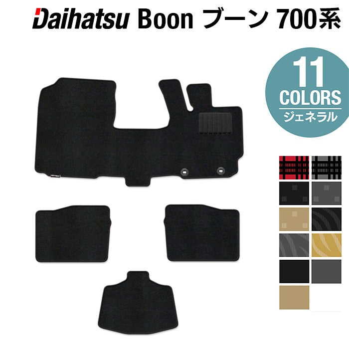 ダイハツ ブーン BOON 700系 710系 フロアマット ◆ジェネラル 日本製 HOTFIELD