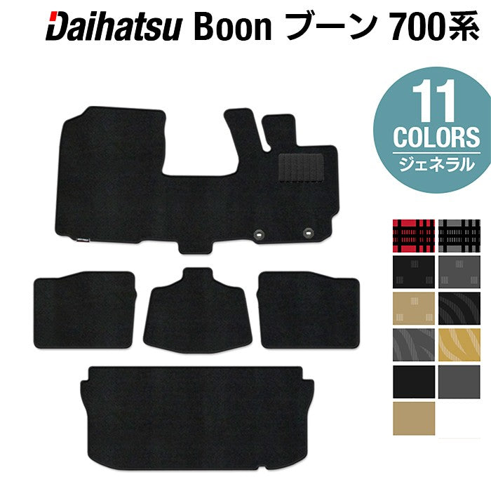 ダイハツ ブーン BOON 700系 710系 フロアマット+トランクマット ラゲッジマット ◆ジェネラル 日本製 HOTFIELD