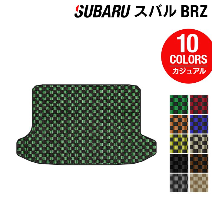 スバル BRZ ZC系 トランクマット ラゲッジマット ◆カジュアルチェック 日本製 HOTFIELD