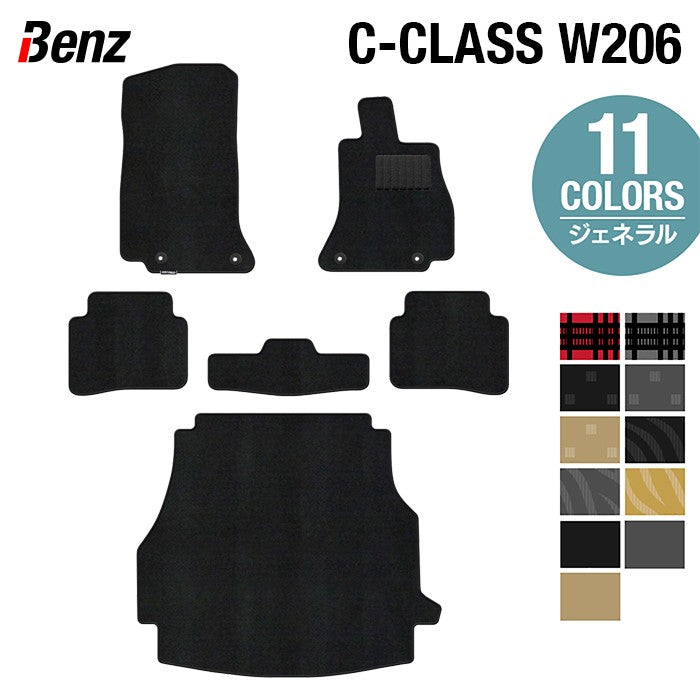 ベンツ 新型 Cクラス W206 フロアマット+トランクマット ラゲッジマット ◆ジェネラル HOTFIELD