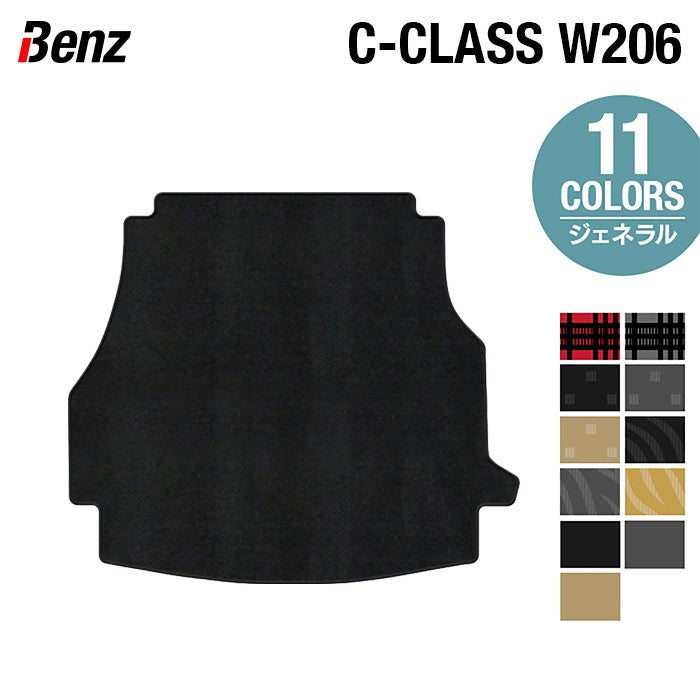 ベンツ 新型 Cクラス W206 トランクマット ラゲッジマット ◆ジェネラル HOTFIELD