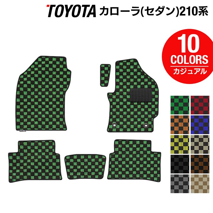 トヨタ TOYOTA カローラ (セダン) 210系 2022年10月~対応 フロアマット ◆カジュアルチェック 日本製 HOTFIELD