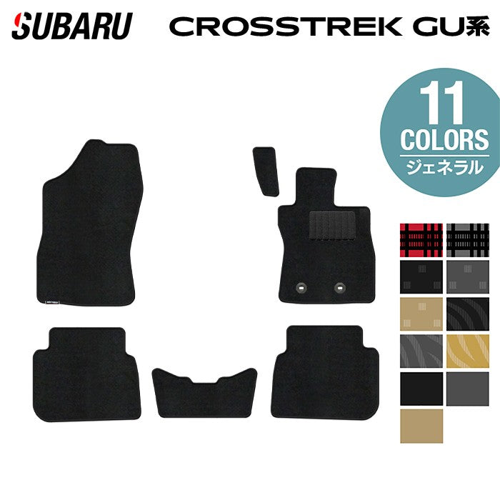 スバル 新型 クロストレック GU系 フロアマット ◆ジェネラル HOTFIELD