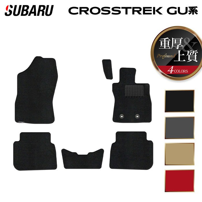 スバル 新型 クロストレック GU系 フロアマット ◆重厚Profound HOTFIELD