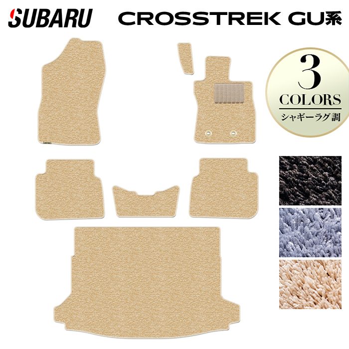 スバル 新型 クロストレック GU系 フロアマット+トランクマット ラゲッジマット ◆シャギーラグ調 HOTFIELD