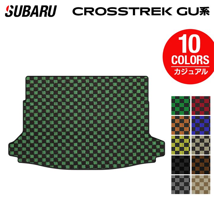 スバル 新型 クロストレック GU系 トランクマット ラゲッジマット ◆カジュアルチェック HOTFIELD