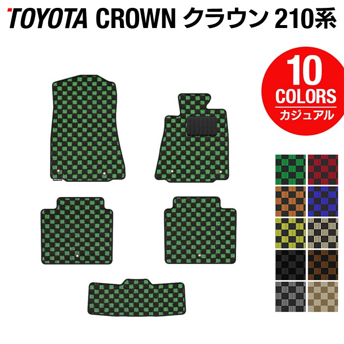 トヨタ クラウン 210系 フロアマット ◆カジュアルチェック 日本製 HOTFIELD