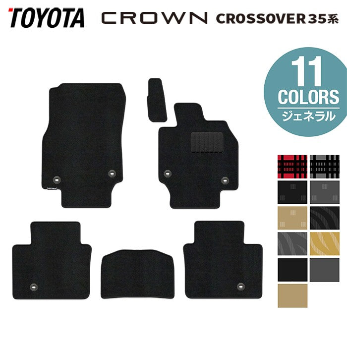 トヨタ 新型 クラウンクロスオーバー 35系 フロアマット ◆ジェネラル HOTFIELD