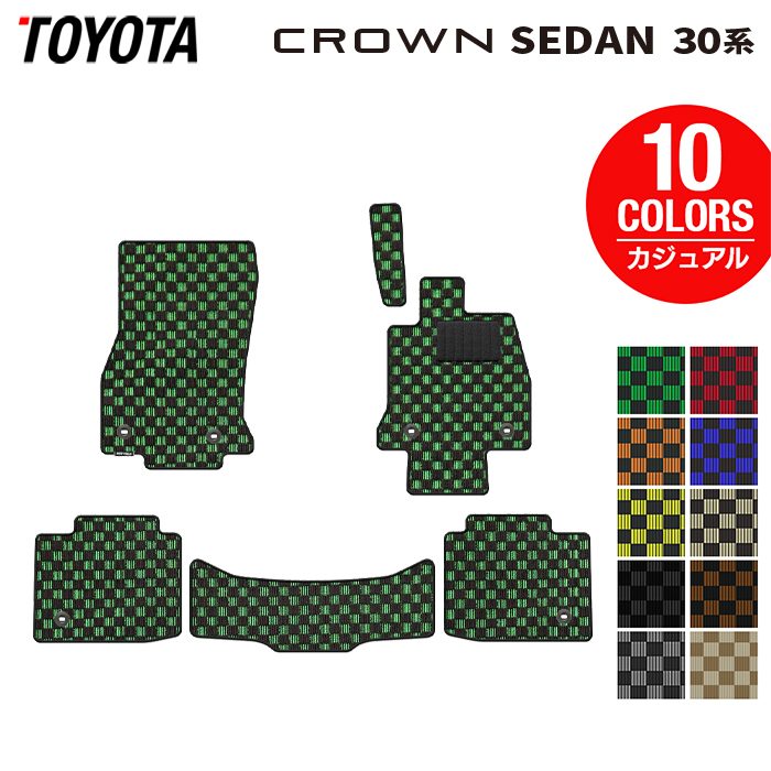 トヨタ 新型 クラウン セダン 30系 フロアマット ◆カジュアルチェック HOTFIELD