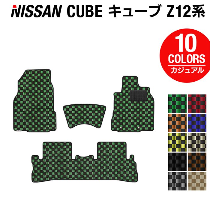 日産 キューブ Z12系 フロアマット ◆カジュアルチェック 日本製 HOTFIELD
