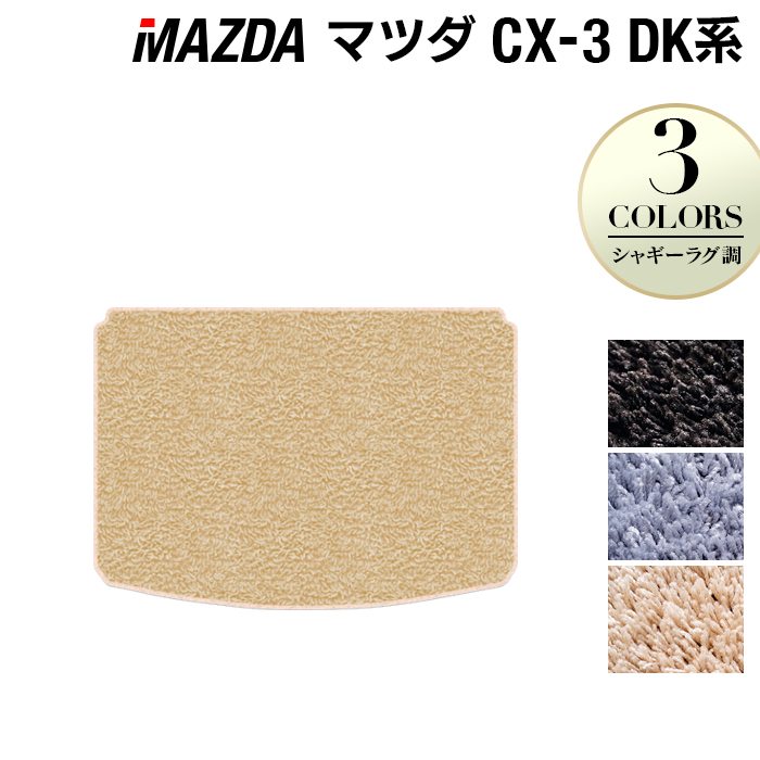 商品 – 166ページ目 - フロアマット専門店HOTFIELD 公式サイト