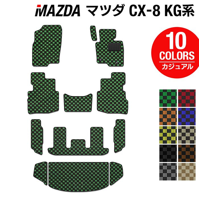マツダ CX-8 KG系 フロアマット+トランクマット ラゲッジマット ◆カジュアルチェック HOTFIELD