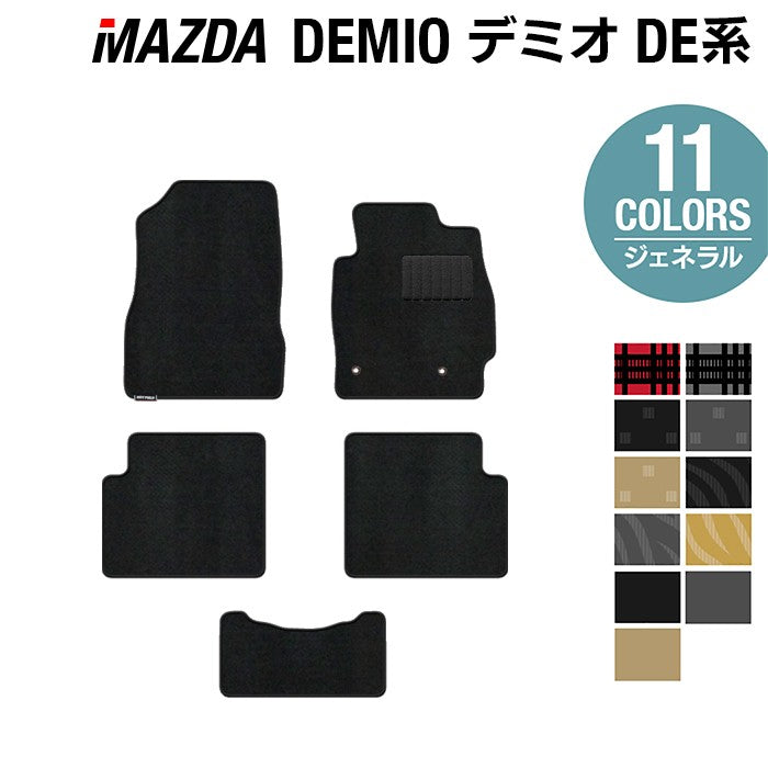 マツダ デミオ DE系 フロアマット ◆ジェネラル HOTFIELD