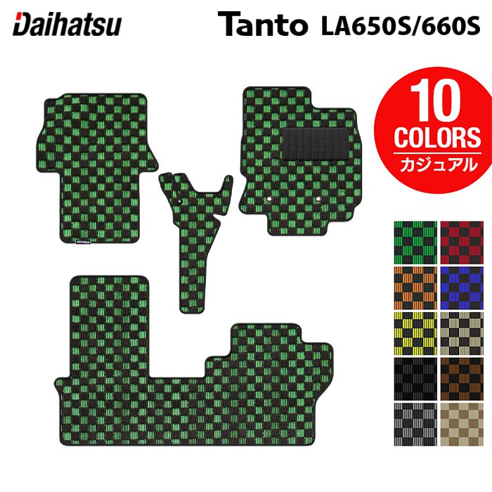 ダイハツ 新型 タント タントカスタム フロアマット LA650S LA660S タントファンクロス ◆カジュアルチェック 日本製 HOTFIELD