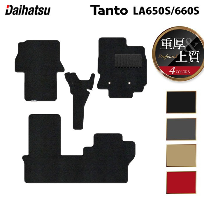 ダイハツ 新型 タント タントカスタム フロアマット LA650S LA660S タントファンクロス ◆重厚Profound 日本製 HOTFIELD