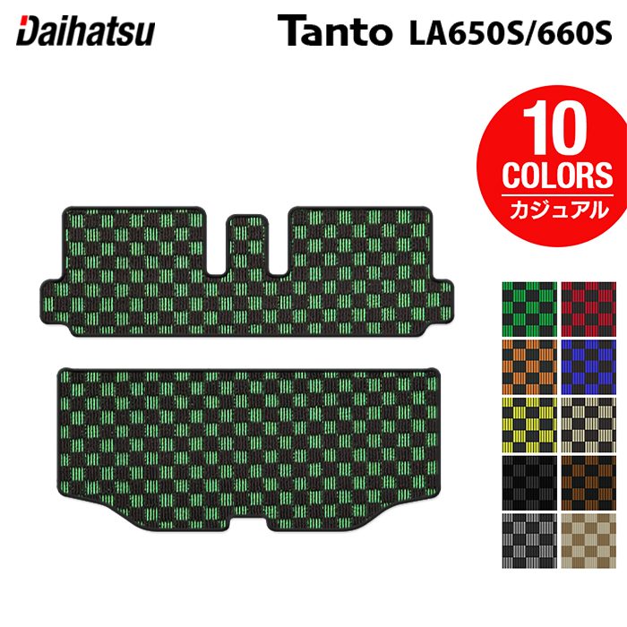 ダイハツ 新型 タント タントカスタム トランクマット ラゲッジマット LA650S LA660S タントファンクロス ◆カジュアルチェック 日本製 HOTFIELD
