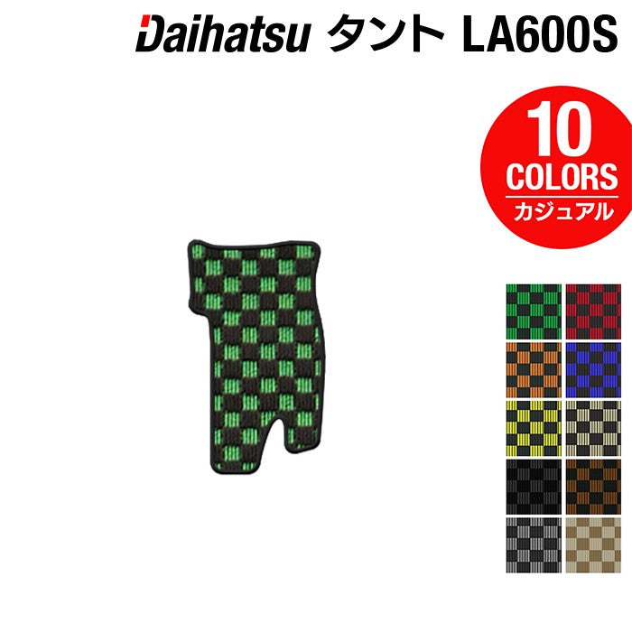ダイハツ タント・タントカスタム LA600S フロントセンターマット LA610S対応 ◆カジュアルチェック 日本製 HOTFIELD