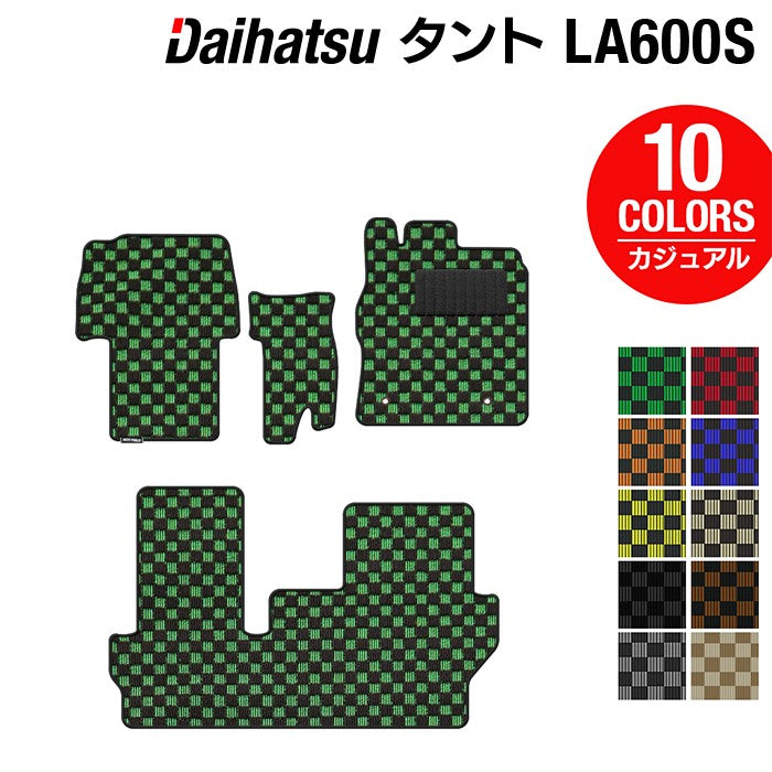 ダイハツ タント・タントカスタム LA600S フロアマット LA610S対応 ◆カジュアルチェック HOTFIELD