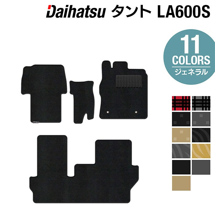 ダイハツ タント タントカスタム LA600S フロアマット LA610S対応 ◆ジェネラル HOTFIELD