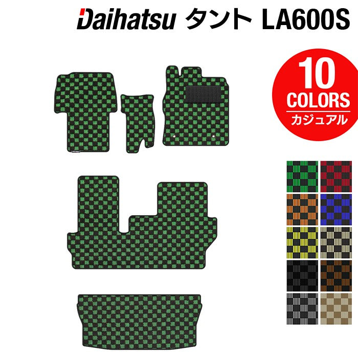 ダイハツ タント・タントカスタム LA600S フロアマット+トランクマット ラゲッジマット LA610S対応 ◆カジュアルチェック HOTFIELD