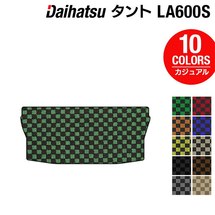 ダイハツ タント・タントカスタム LA600S トランクマット ラゲッジマット LA610S対応 ◆カジュアルチェック HOTFIELD