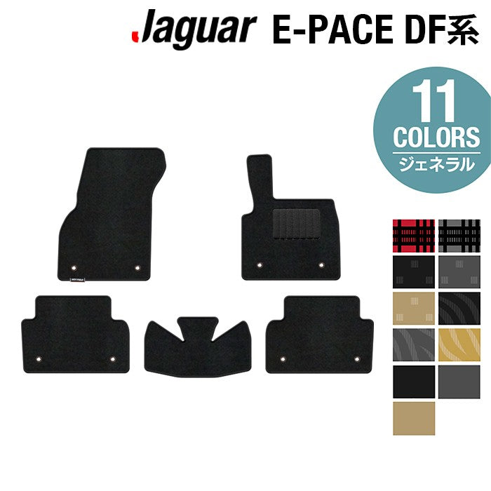 ジャガー JAGUAR E-PACE イーペース DF系 フロアマット ◆ジェネラル HOTFIELD