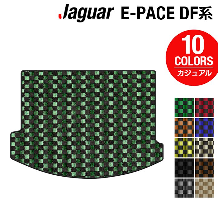 ジャガー JAGUAR E-PACE イーペース DF系 トランクマット ラゲッジマット ◆カジュアルチェック HOTFIELD