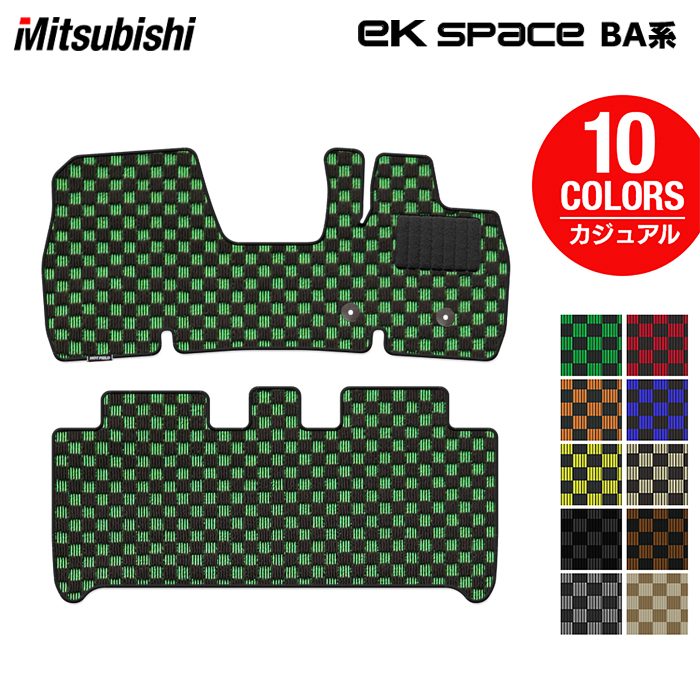 三菱 新型 eKスペース BA系 フロアマット ◆カジュアルチェック HOTFIELD